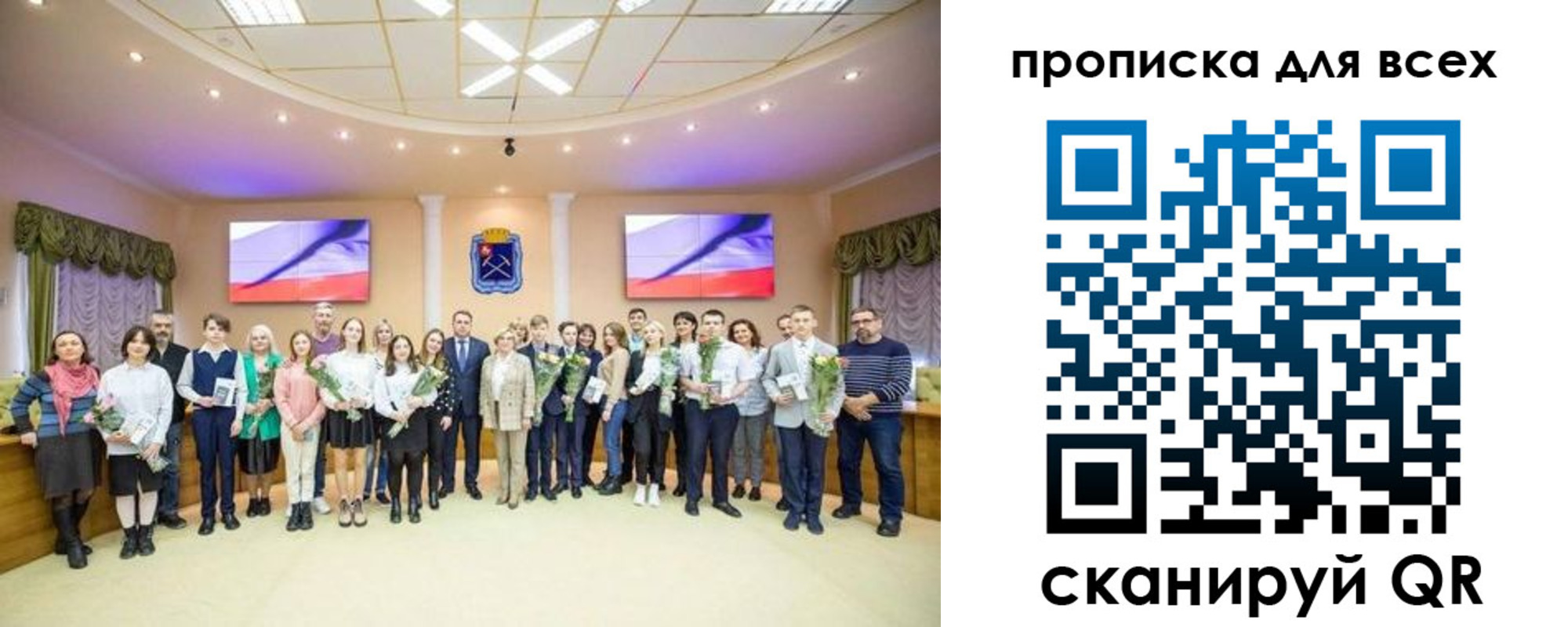 прописка гарантия в Стерлитамаке